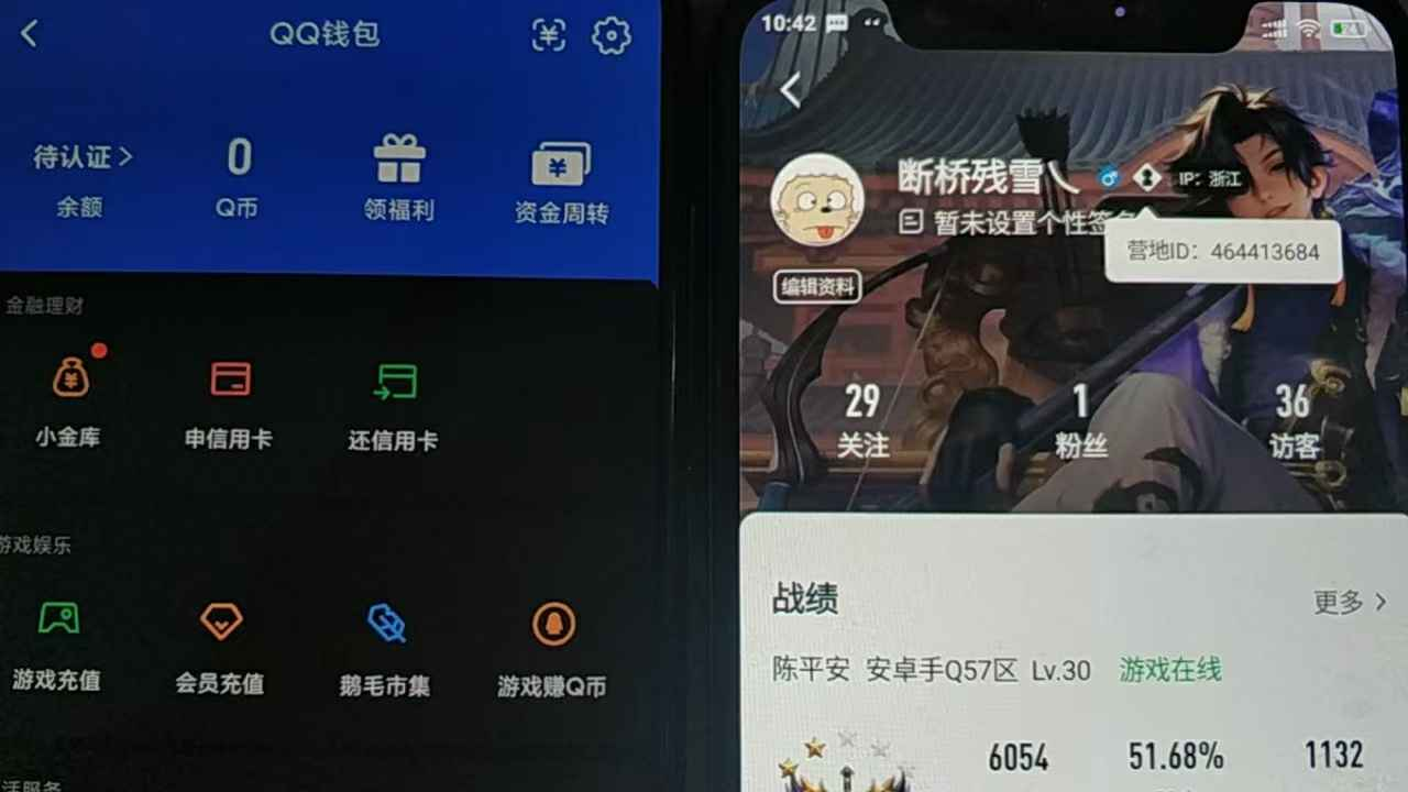 WZCU3202216王者荣耀账号详情图8 WZCU3202216王者荣耀账号详情图8