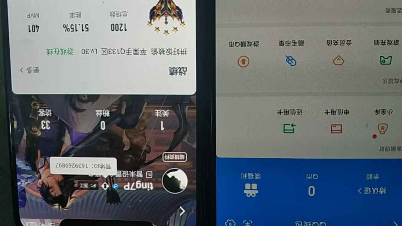 WZCU3196636王者荣耀账号详情图7 WZCU3196636王者荣耀账号详情图7