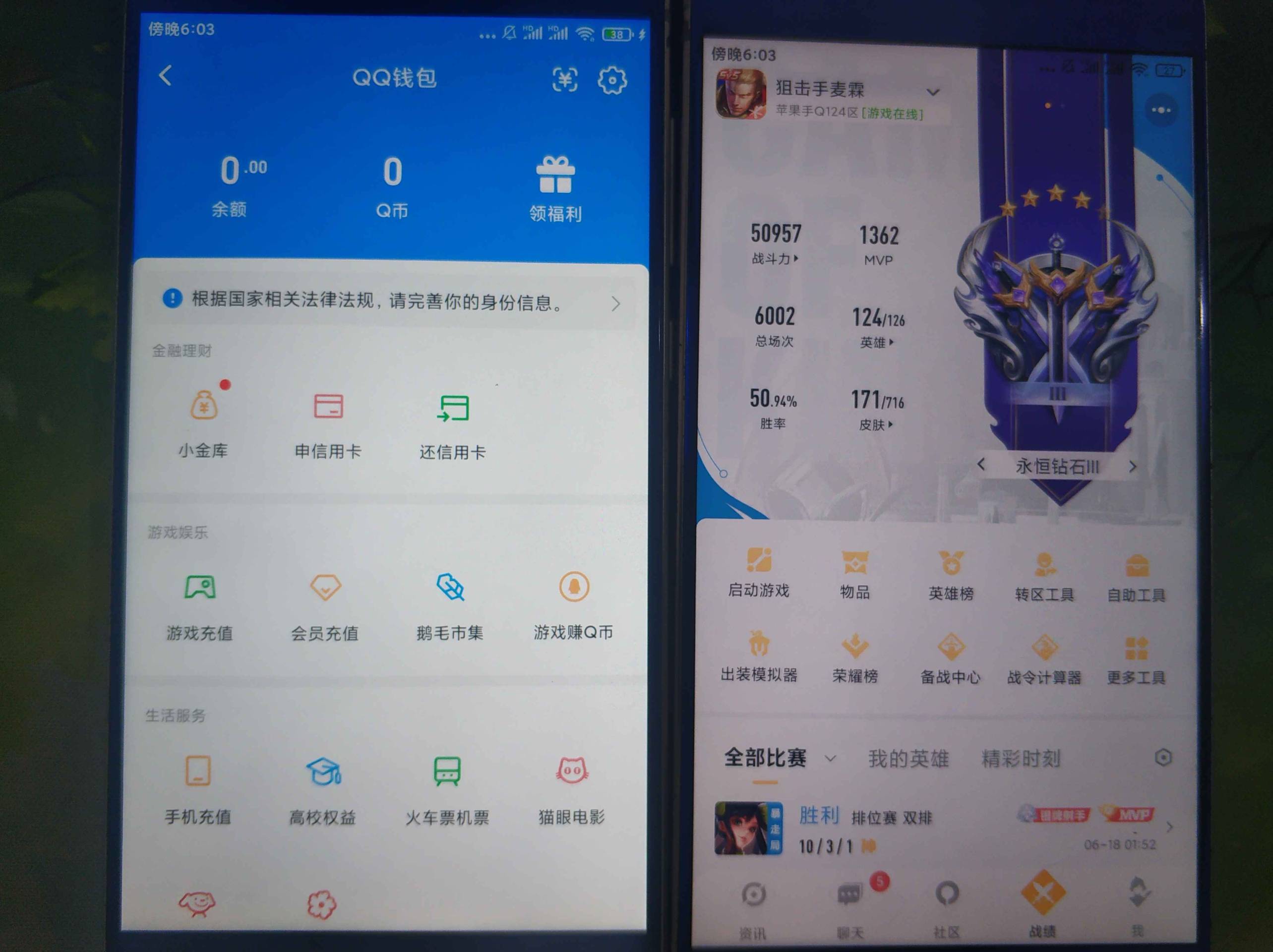 WZCU3196638王者荣耀账号详情图8 WZCU3196638王者荣耀账号详情图8