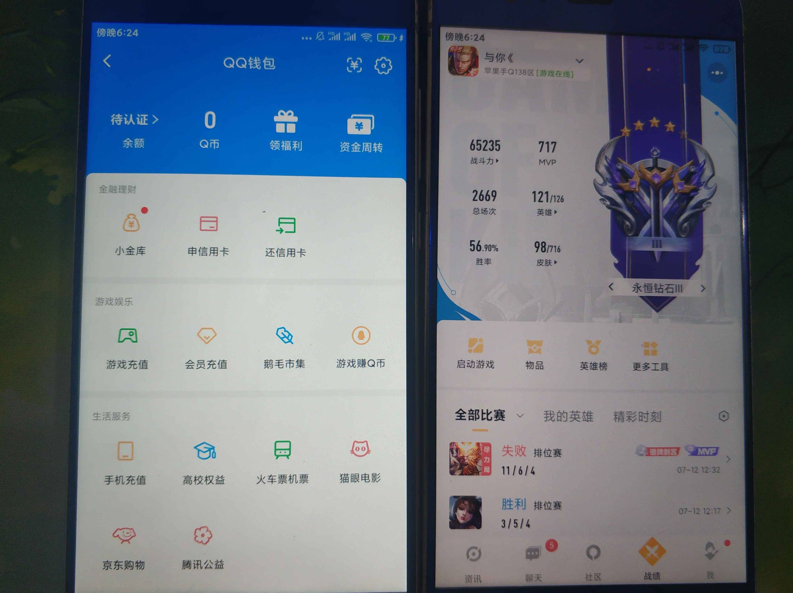 WZCU3204175王者荣耀账号详情图6 WZCU3204175王者荣耀账号详情图6