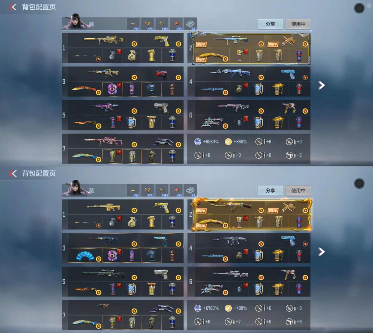 CFMCW339579枪战王者账号详情图2