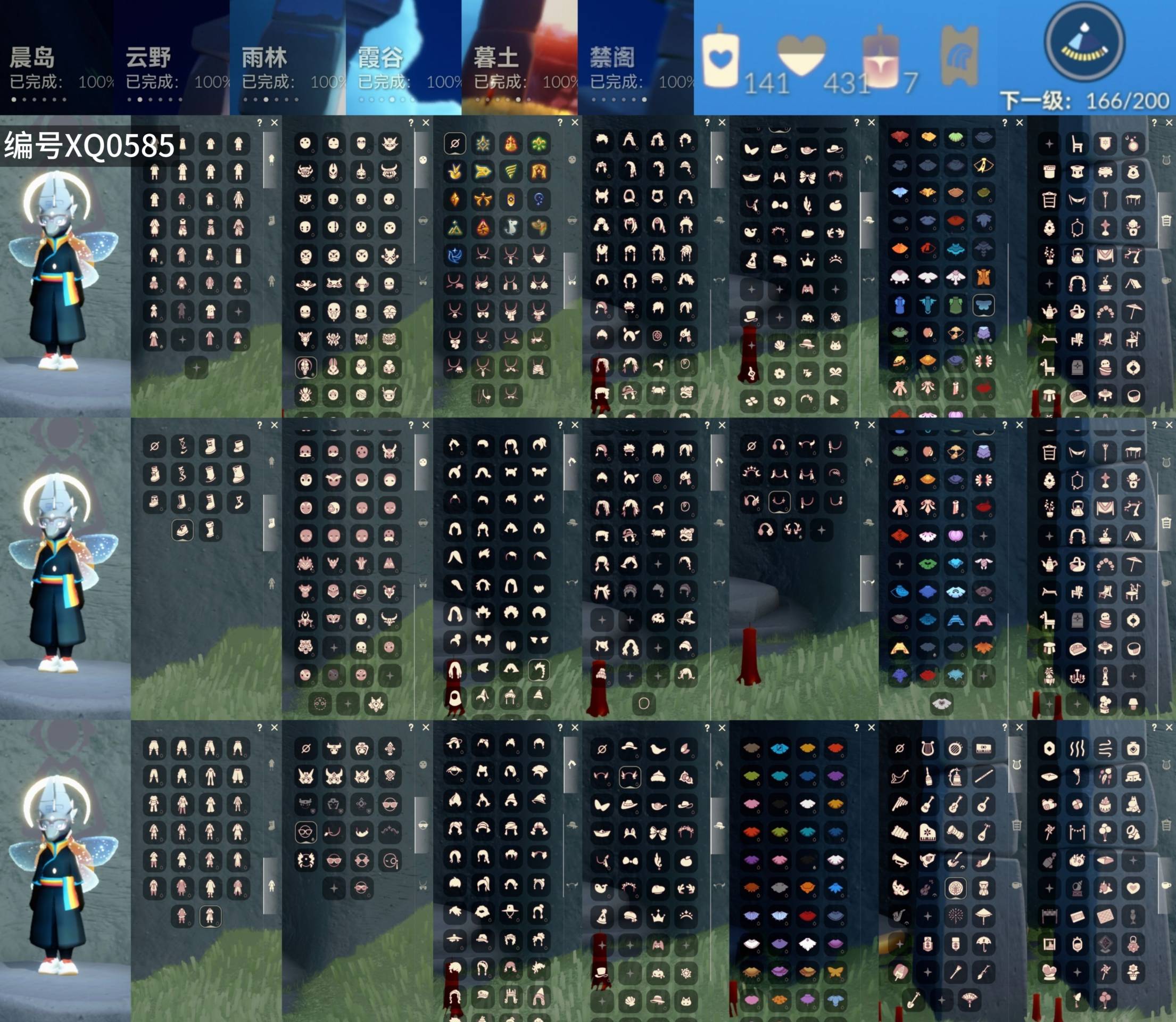 光遇账号vivo渠道服[9878669]【XQ0585】
✅渠道 ：vivo✅16季狗头白枭巫师绊爱鹿角围巾福娃海龟蝙蝠线框蛛网超多热门物品礼包

✅最高：1.580最矮：13.580目前：12.928

✅资源