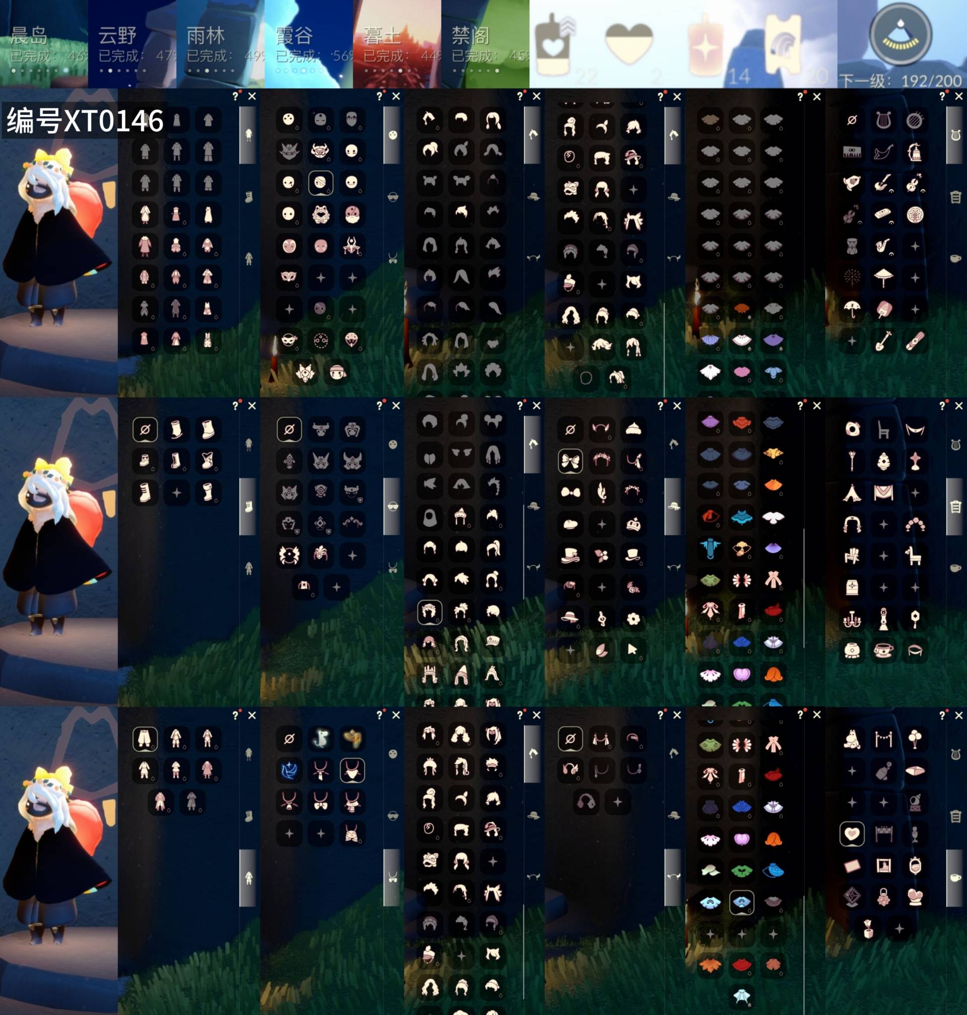 光遇账号iOS官服【XT0146】
✅渠道 ：苹果邮箱号✅8.15可换绑✅3季武士裤正太花环虚荣樱花超多热门物品

✅最高：1.004最矮：13.113目前：12.897

✅资源：蜡烛：2