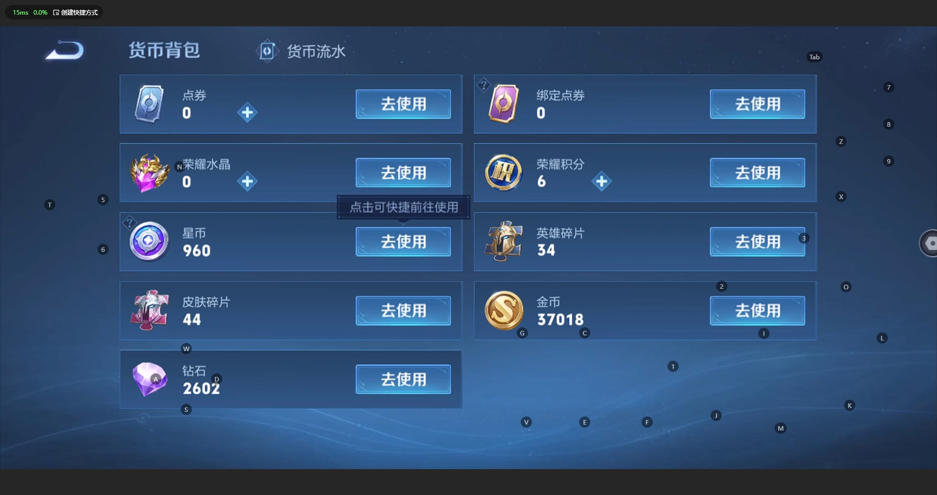WZBSY3196837王者荣耀账号详情图9 WZBSY3196837王者荣耀账号详情图9
