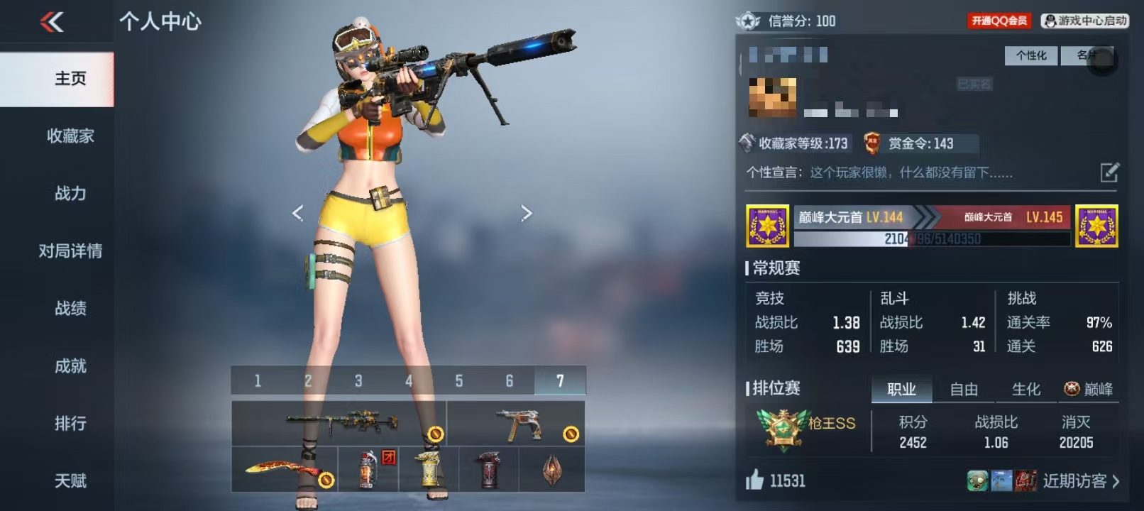 CFMCW339589枪战王者账号详情图12