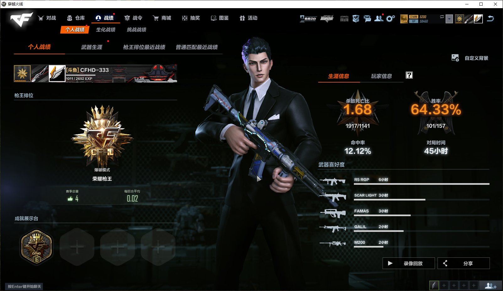 HD1697  30金号内5000点卷
挑...