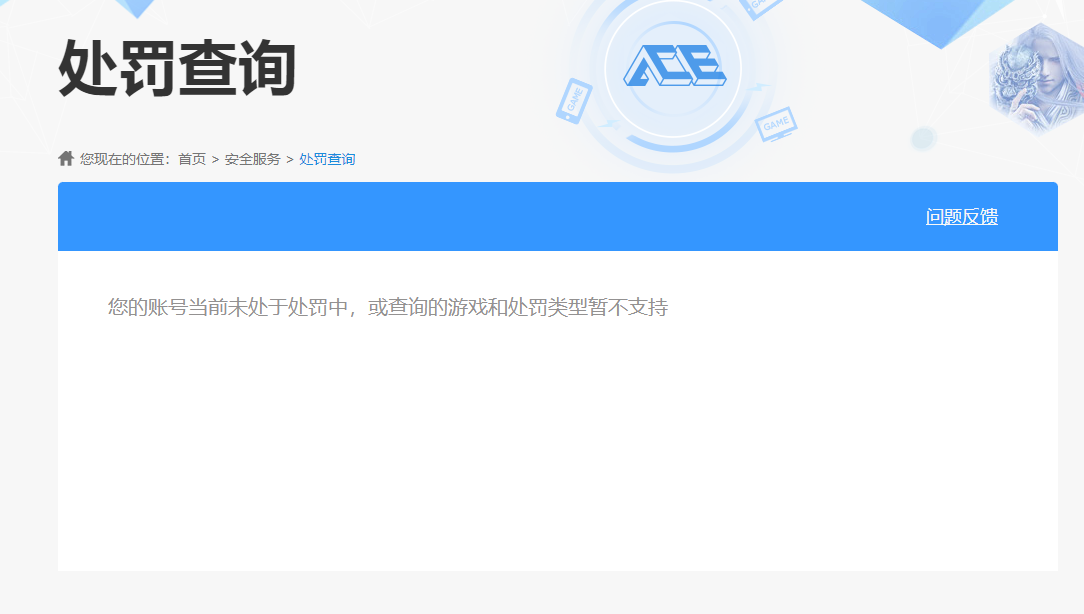 WZHJJ3218034王者荣耀账号详情图17