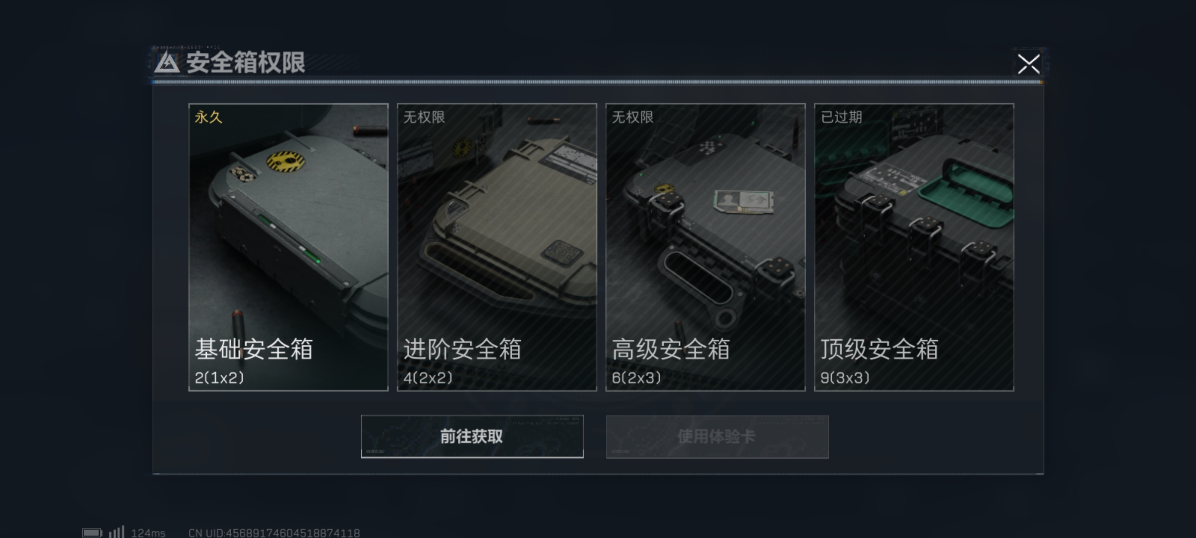三角洲行动账号QQ[]L0988，Q区三端互通，可修改，行动等级60，总资产202.9M，哈夫币102M，无名-夜鹰，AK-12突击步枪-夜鹰，CAR-15突击步枪-黑鹰坠落，SMG45冲锋枪-骑士