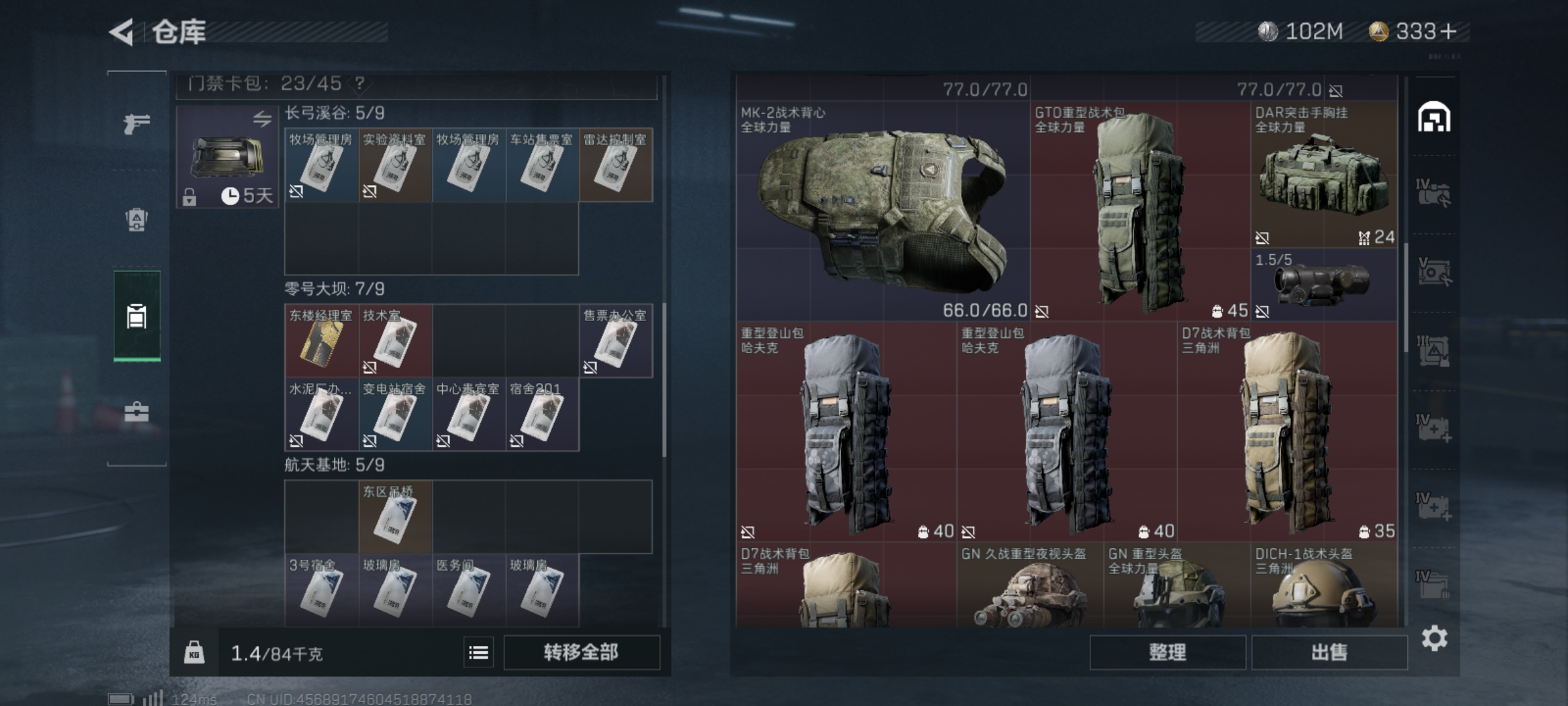 SJZLMF39817三角洲行动账号详情图6 SJZLMF39817三角洲行动账号详情图6