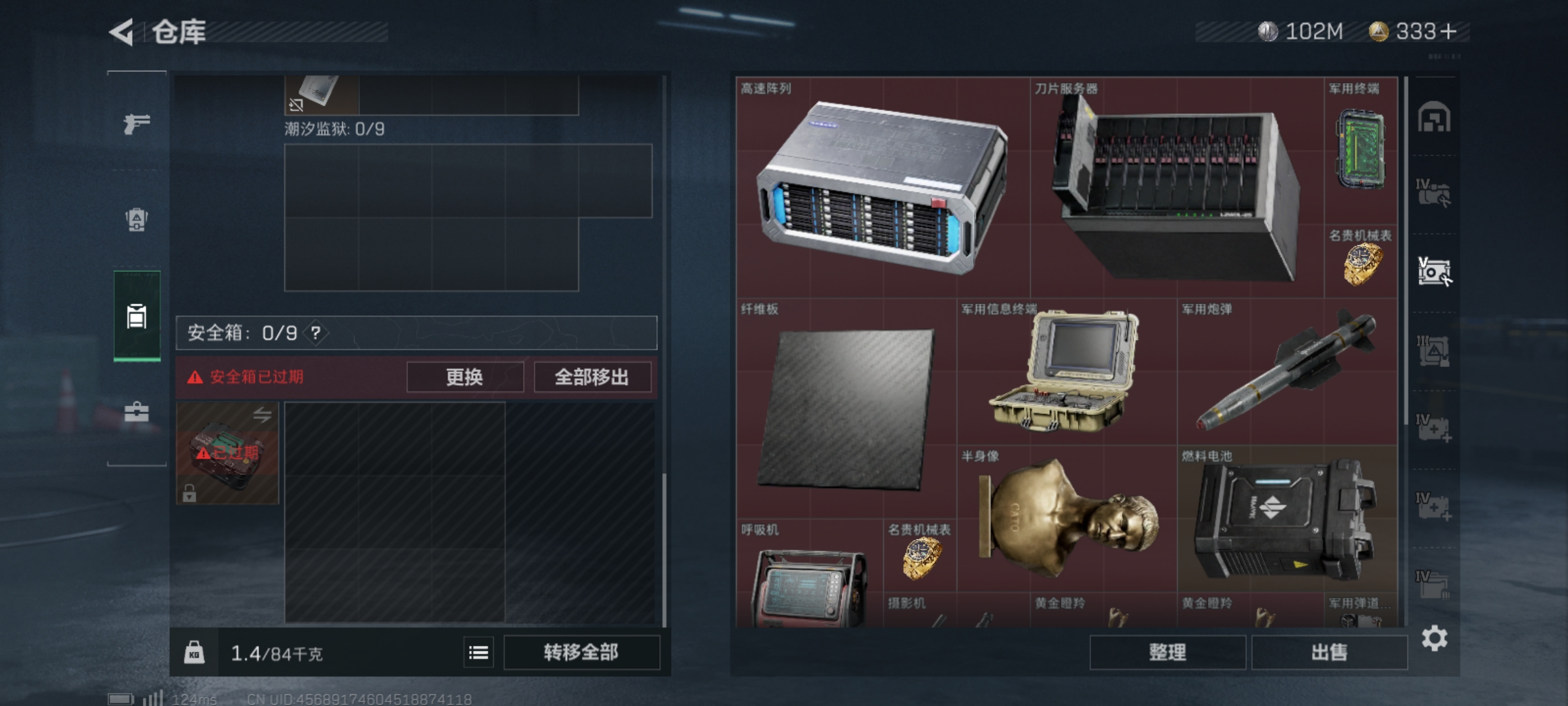 SJZLMF39817三角洲行动账号详情图10 SJZLMF39817三角洲行动账号详情图10