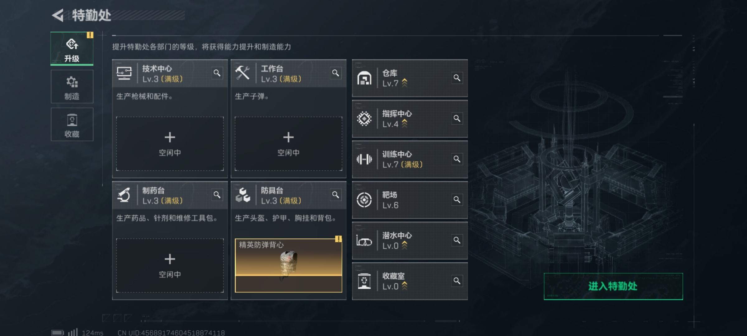 SJZLMF39817三角洲行动账号详情图8 SJZLMF39817三角洲行动账号详情图8