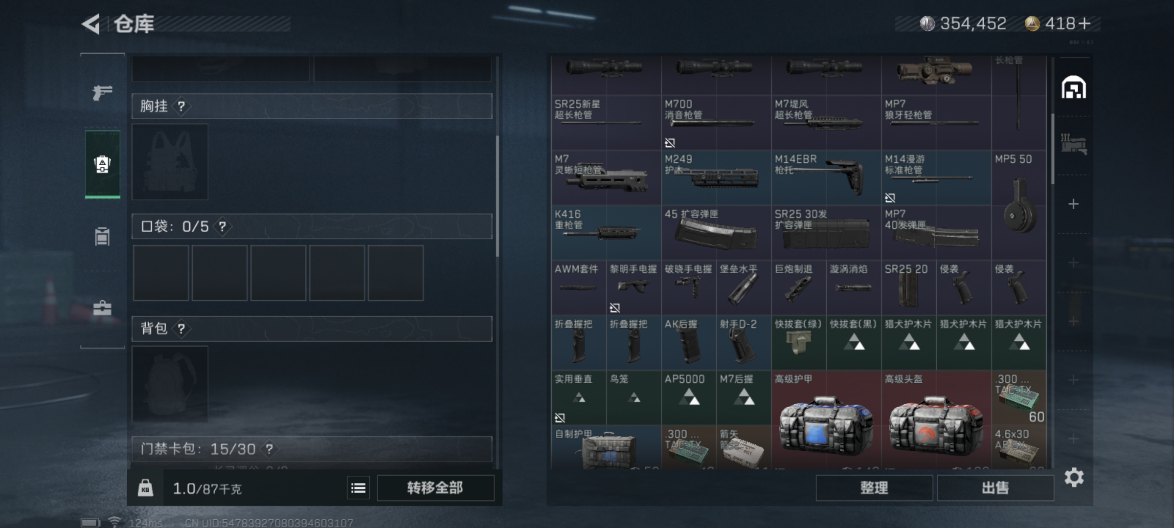 SJZLMF39819三角洲行动账号详情图5 SJZLMF39819三角洲行动账号详情图5