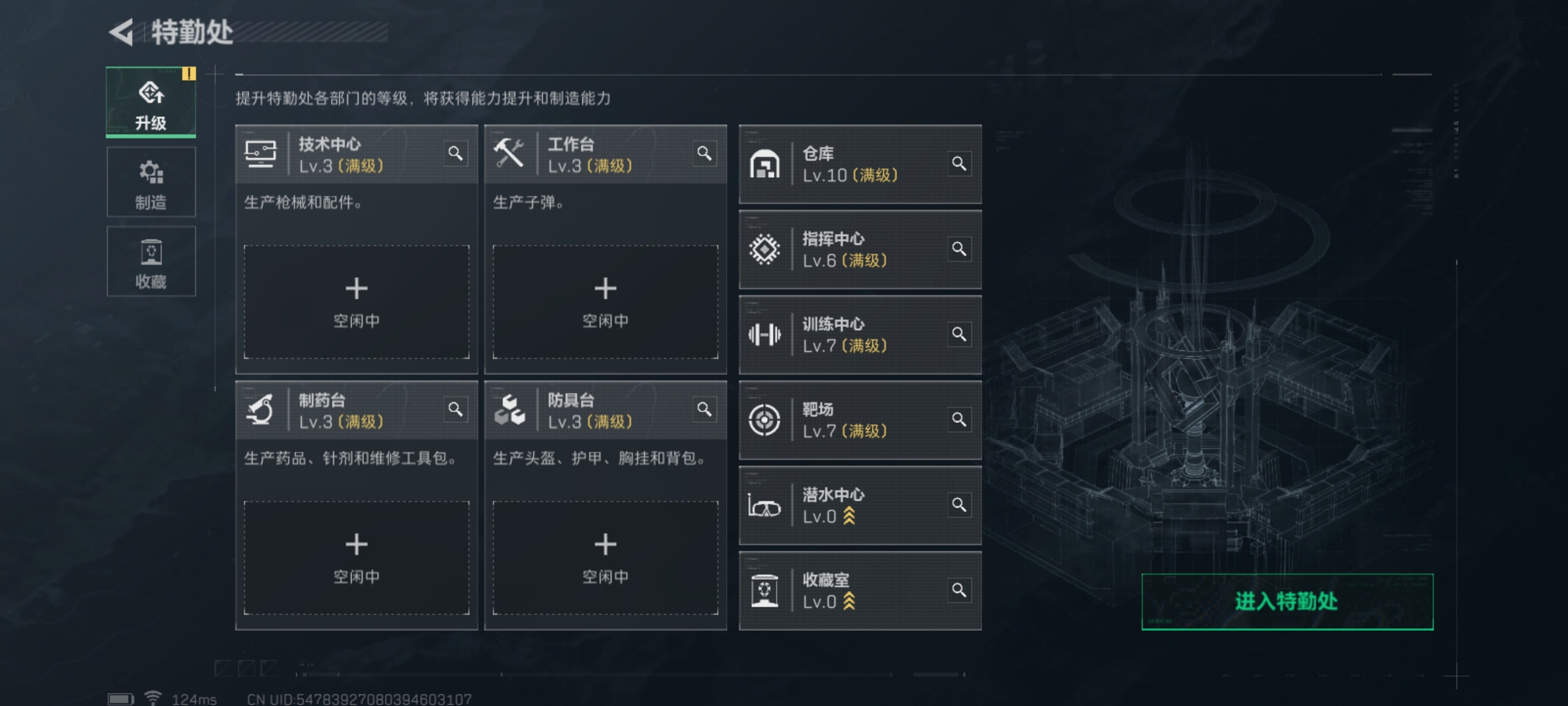 SJZLMF39819三角洲行动账号详情图2 SJZLMF39819三角洲行动账号详情图2