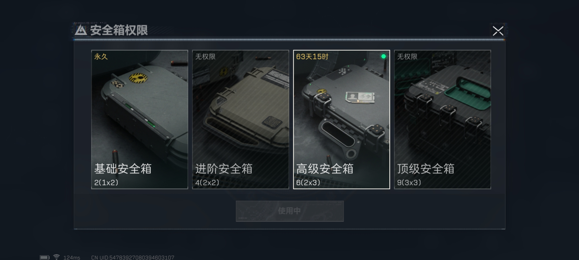SJZLMF39819三角洲行动账号详情图4 SJZLMF39819三角洲行动账号详情图4
