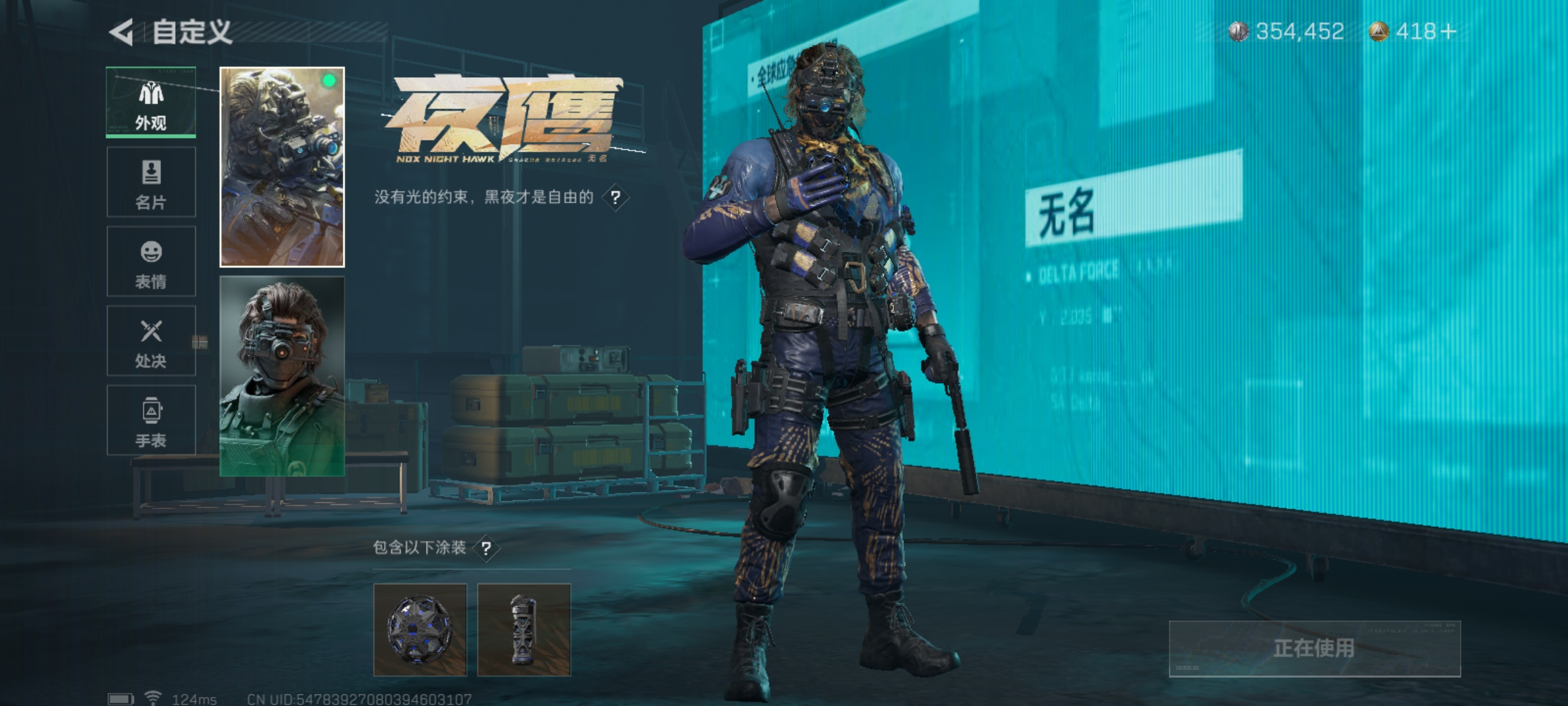 SJZLMF39819三角洲行动账号详情图13 SJZLMF39819三角洲行动账号详情图13