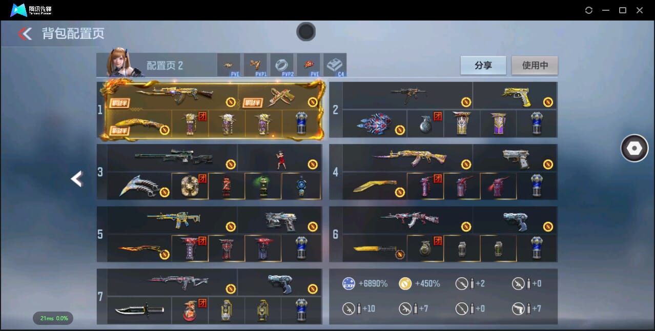 CFMQM344110枪战王者账号详情图3 CFMQM344110枪战王者账号详情图3