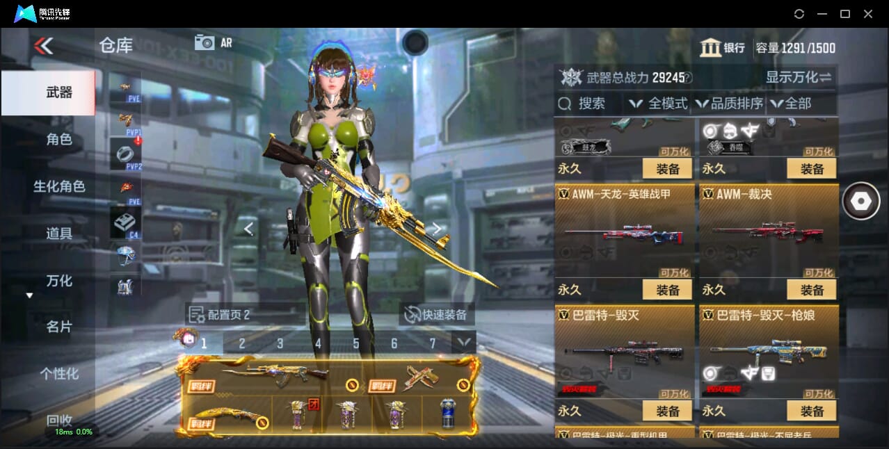 CFMQM344110枪战王者账号详情图20 CFMQM344110枪战王者账号详情图20