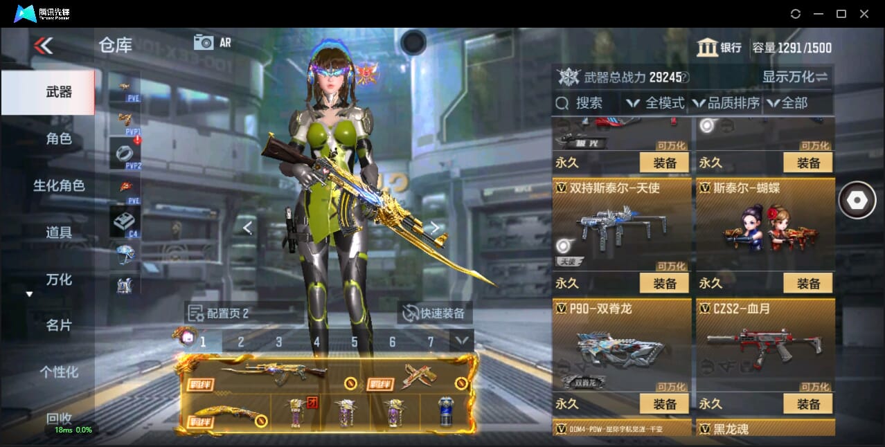 CFMQM344110枪战王者账号详情图22 CFMQM344110枪战王者账号详情图22