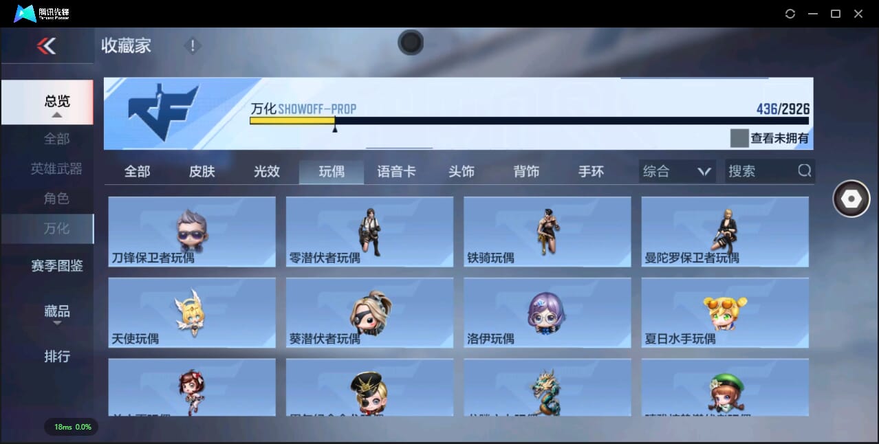 CFMQM344110枪战王者账号详情图35 CFMQM344110枪战王者账号详情图35