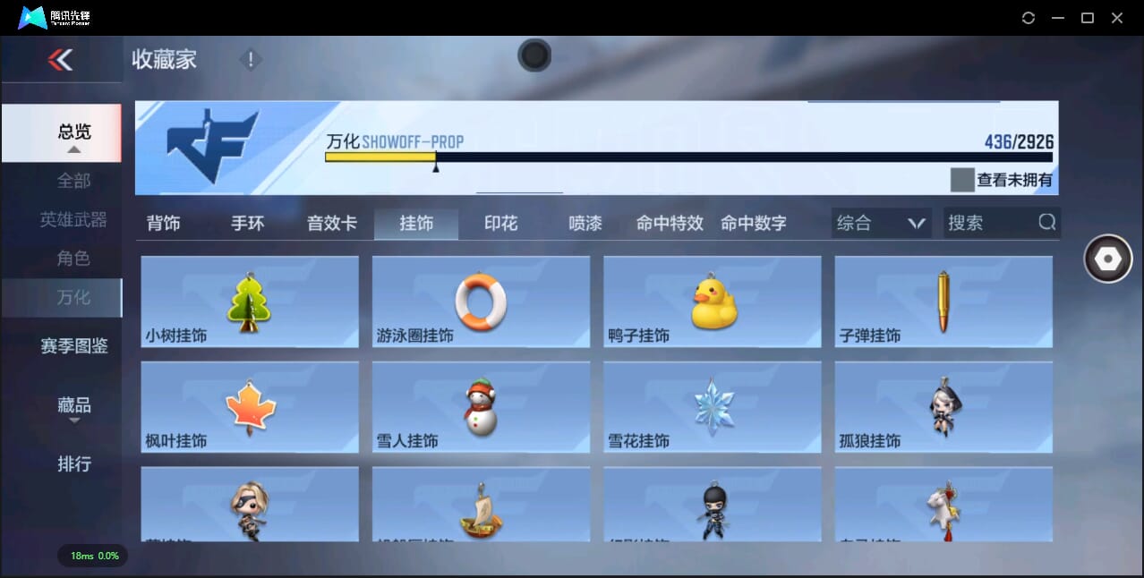 CFMQM344110枪战王者账号详情图42 CFMQM344110枪战王者账号详情图42