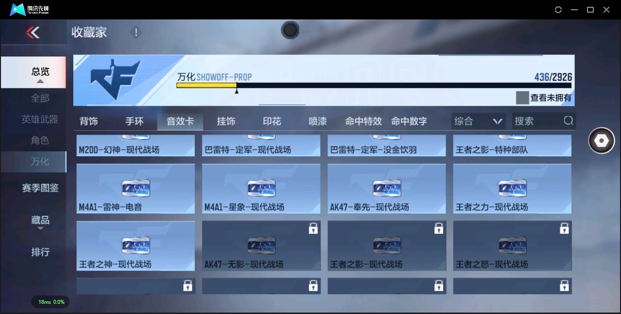 CFMQM344110枪战王者账号详情图41 CFMQM344110枪战王者账号详情图41