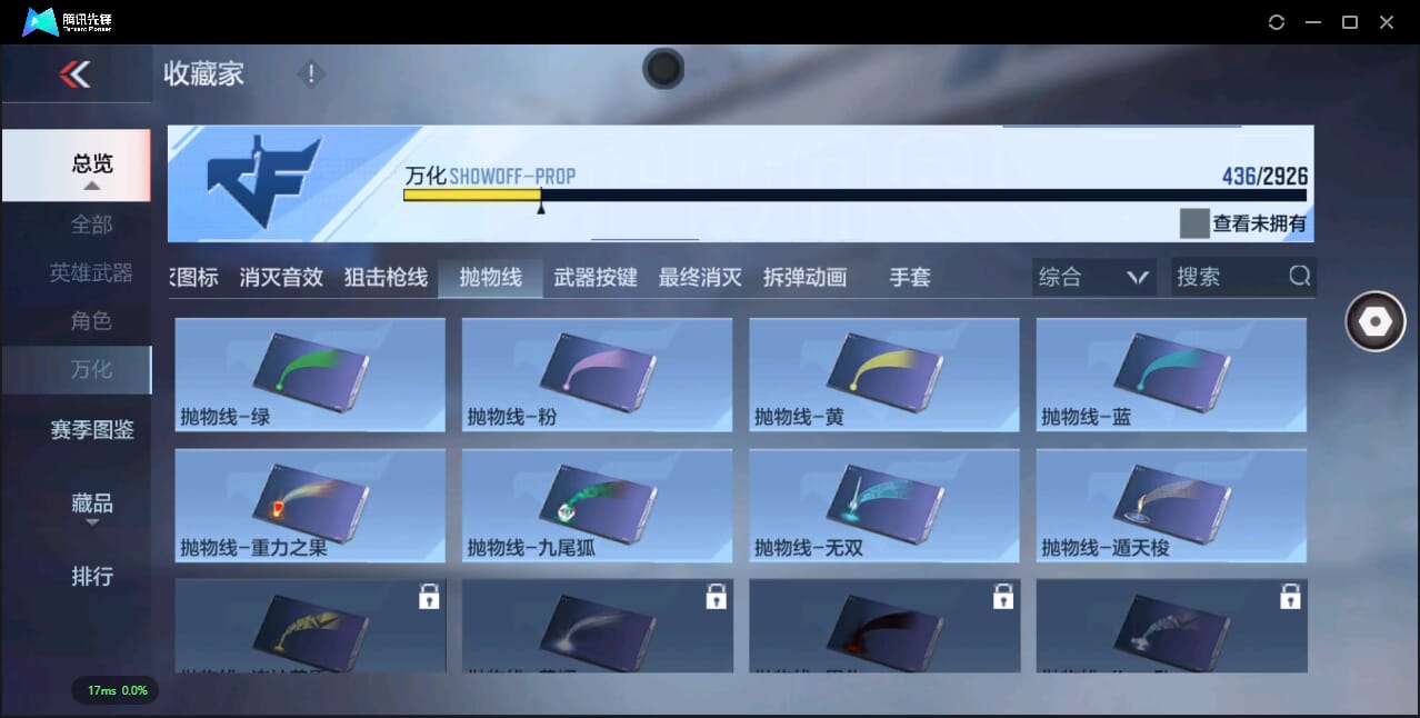 CFMQM344110枪战王者账号详情图51 CFMQM344110枪战王者账号详情图51