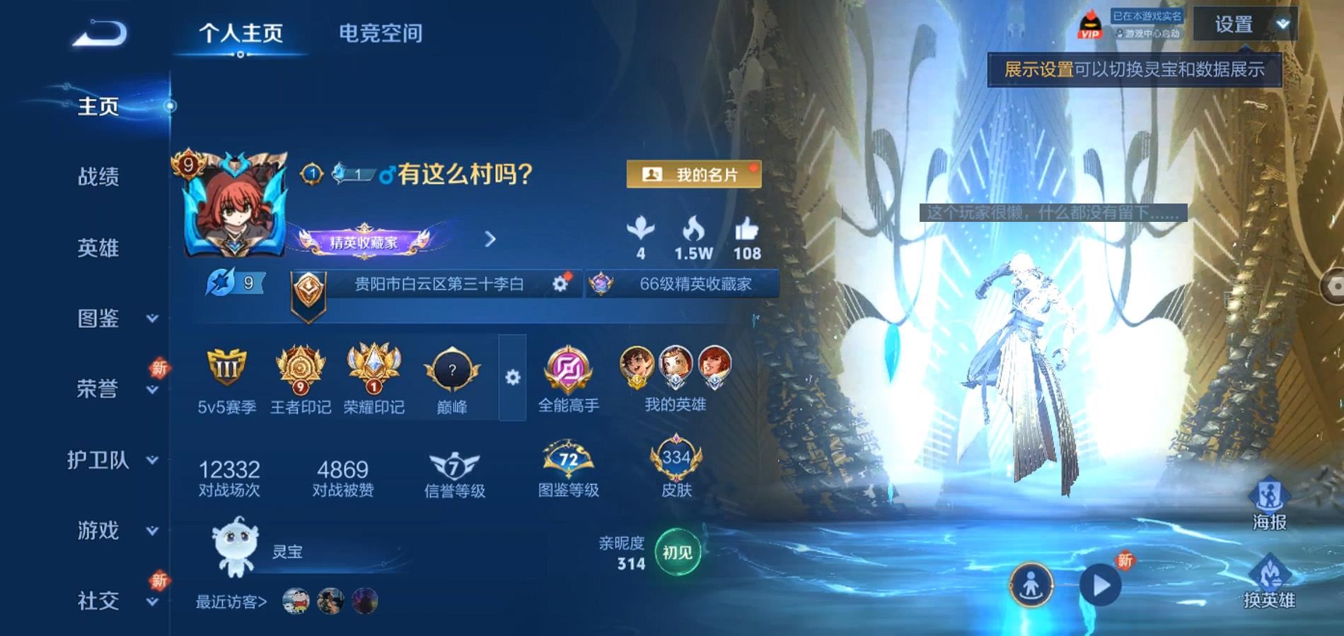 WZ124627