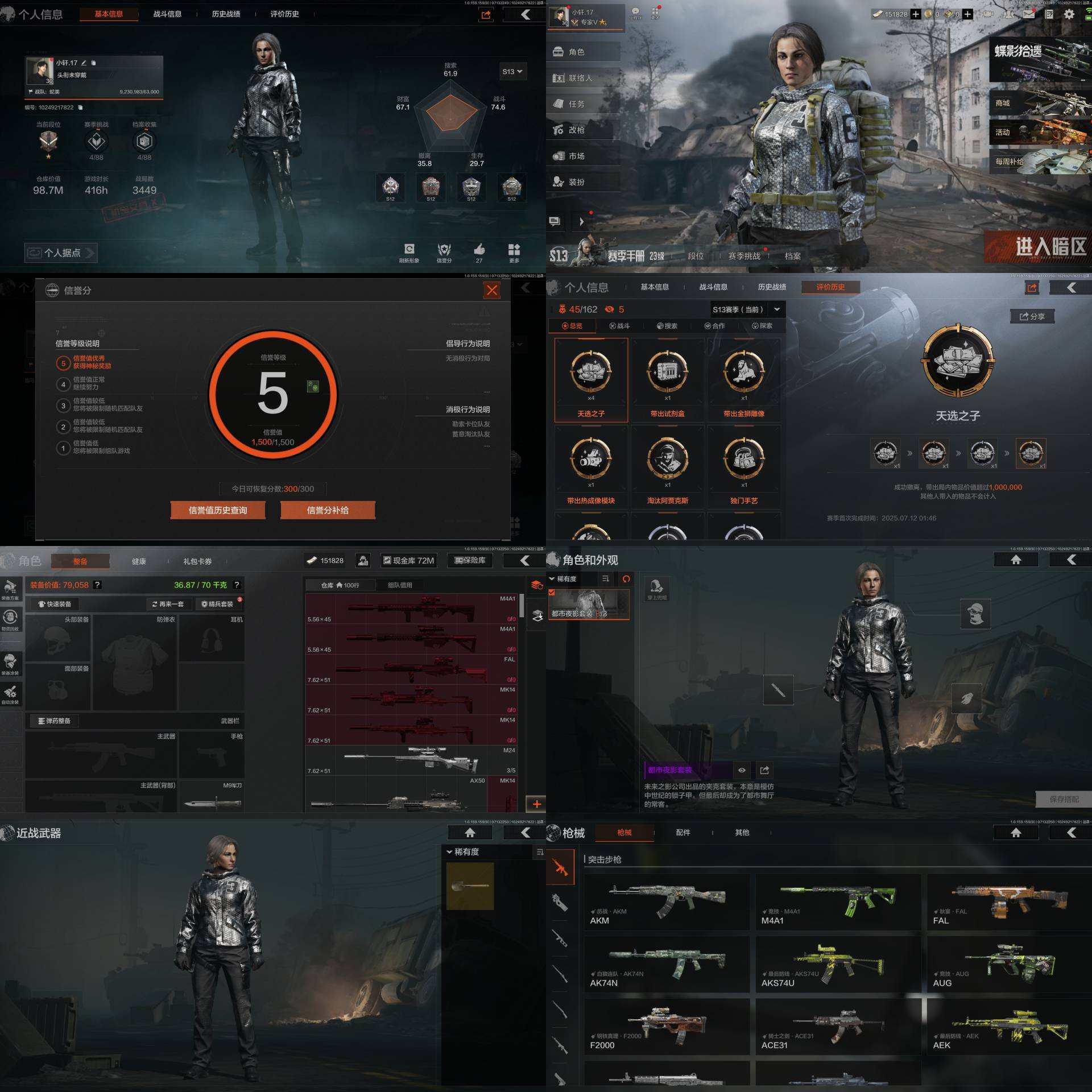 XYA809 安卓Q 可二次 仓库价值98...