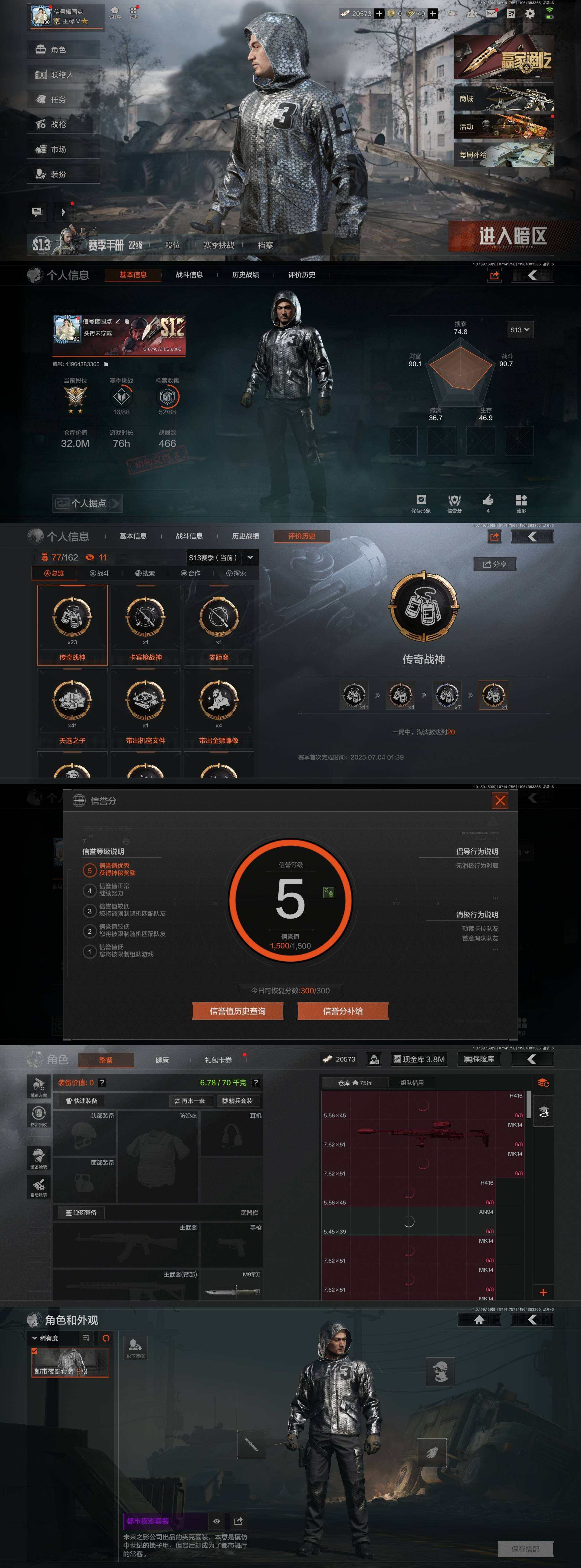 XYA812 安卓Q 可二次 仓库价值32...