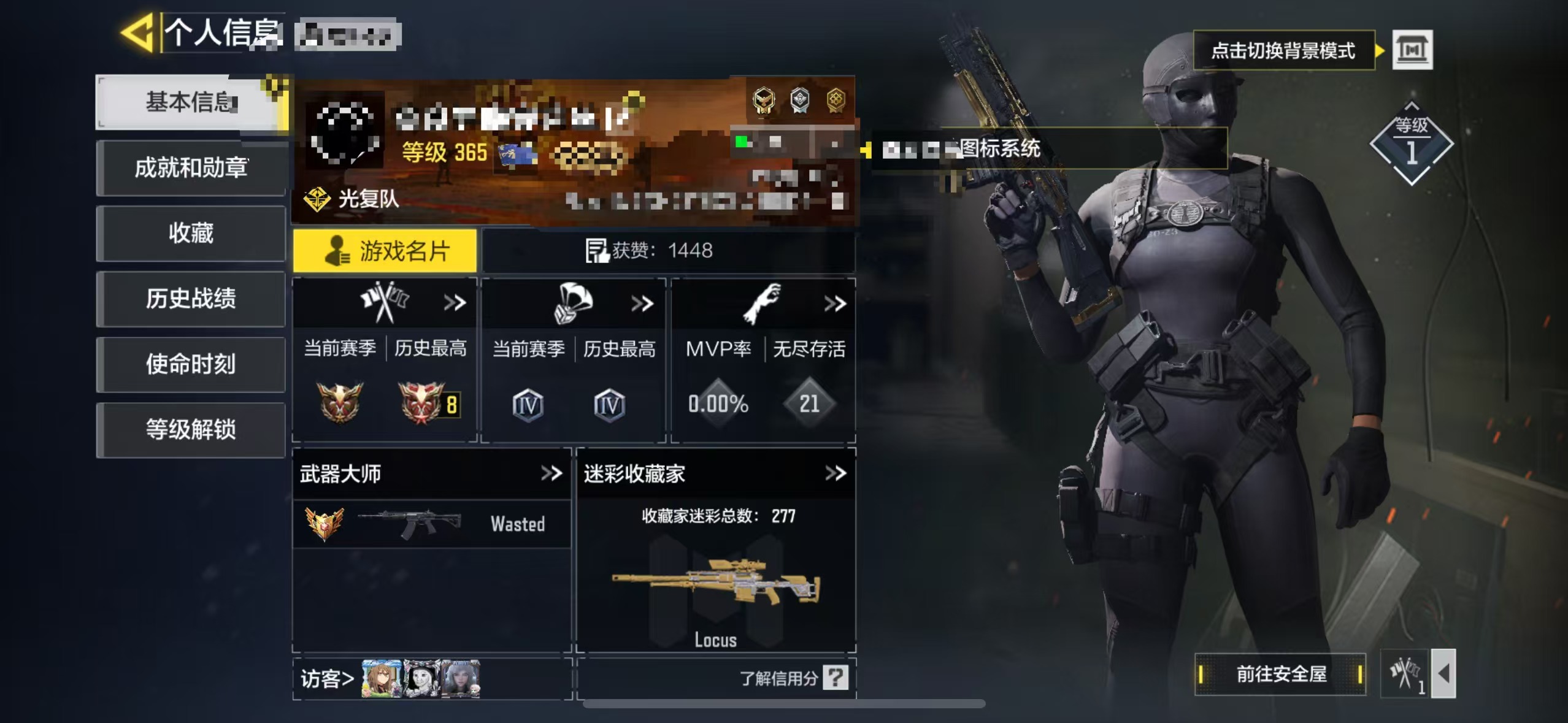 SMCW34851使命召唤手游账号详情图5 SMCW34851使命召唤手游账号详情图5