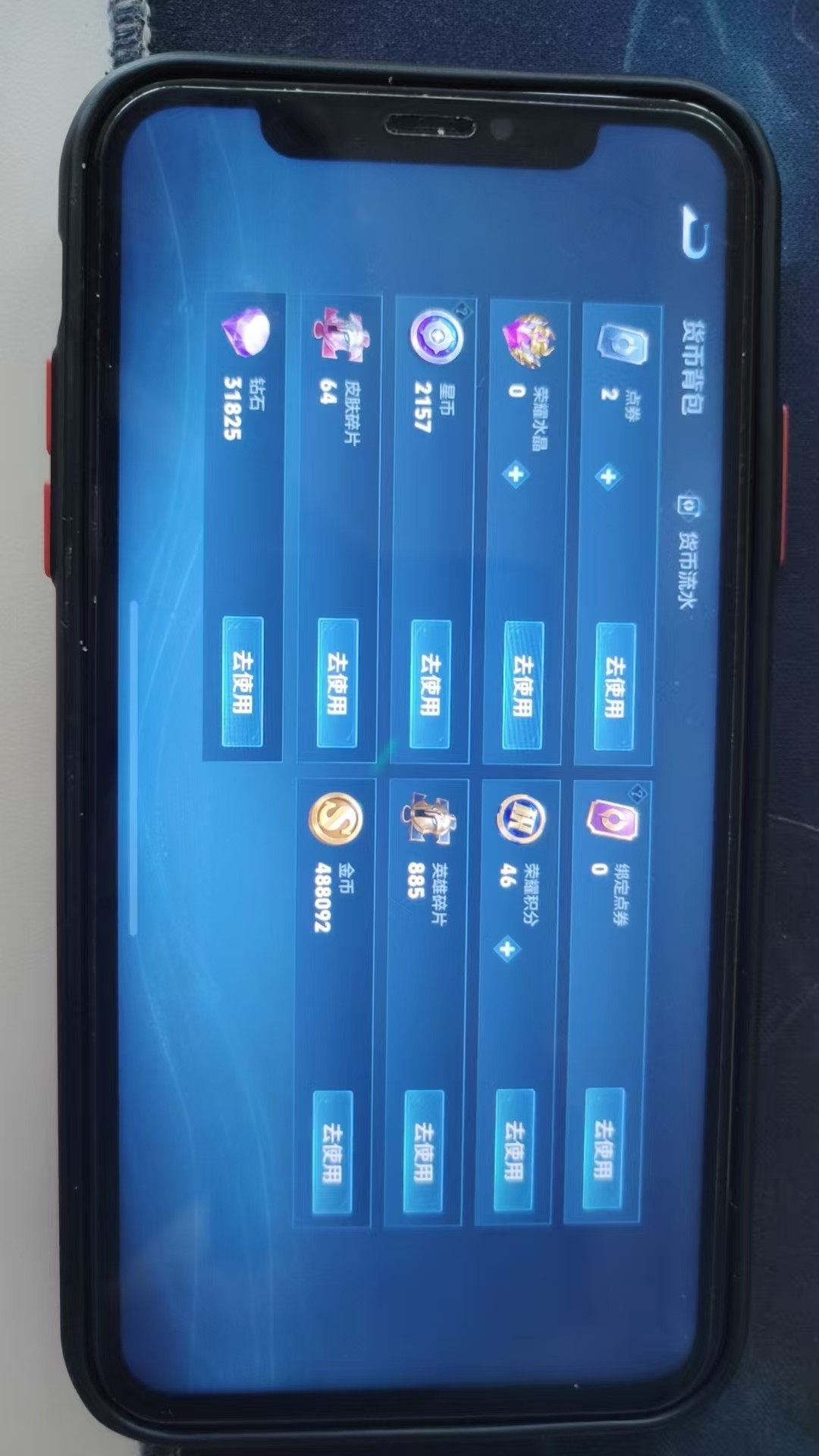 http://www.youxiduoduo.com/