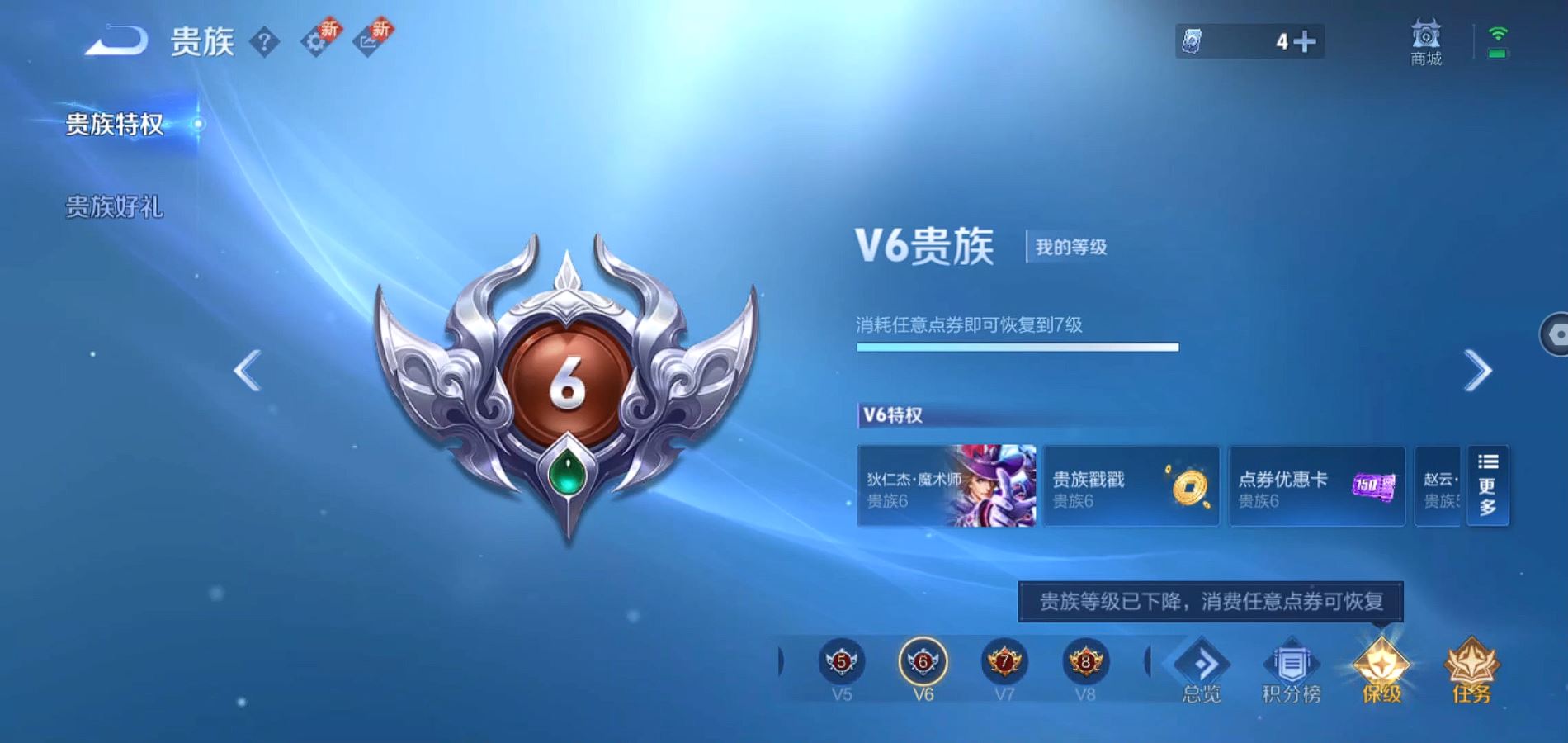 WZHJJ3218429王者荣耀账号详情图13 WZHJJ3218429王者荣耀账号详情图13