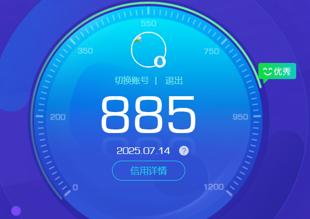 WZHJJ3218429王者荣耀账号详情图16 WZHJJ3218429王者荣耀账号详情图16
