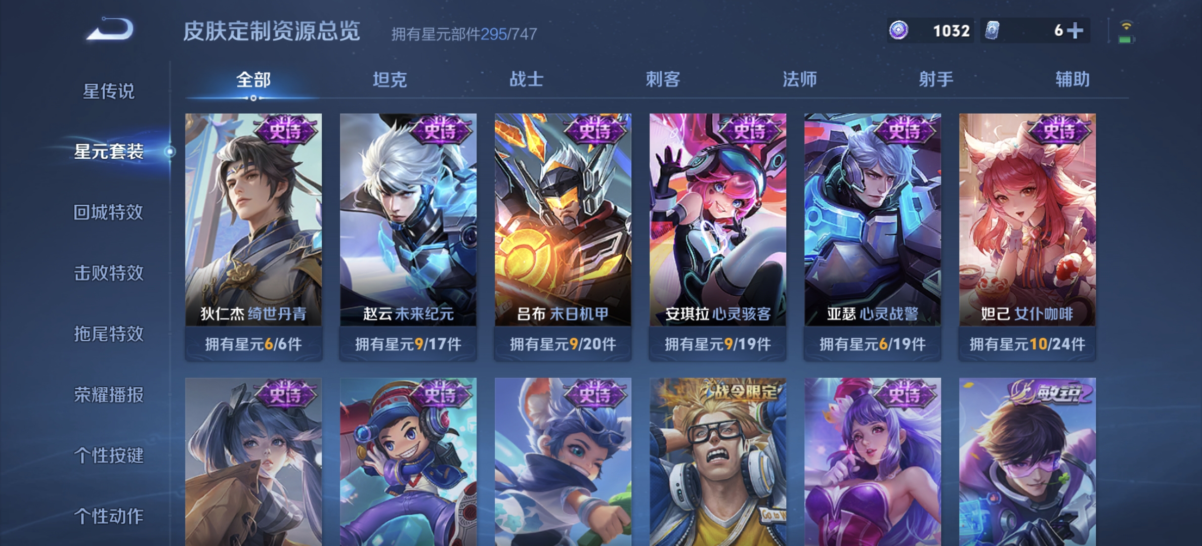WZDN3196997王者荣耀账号详情图13 WZDN3196997王者荣耀账号详情图13