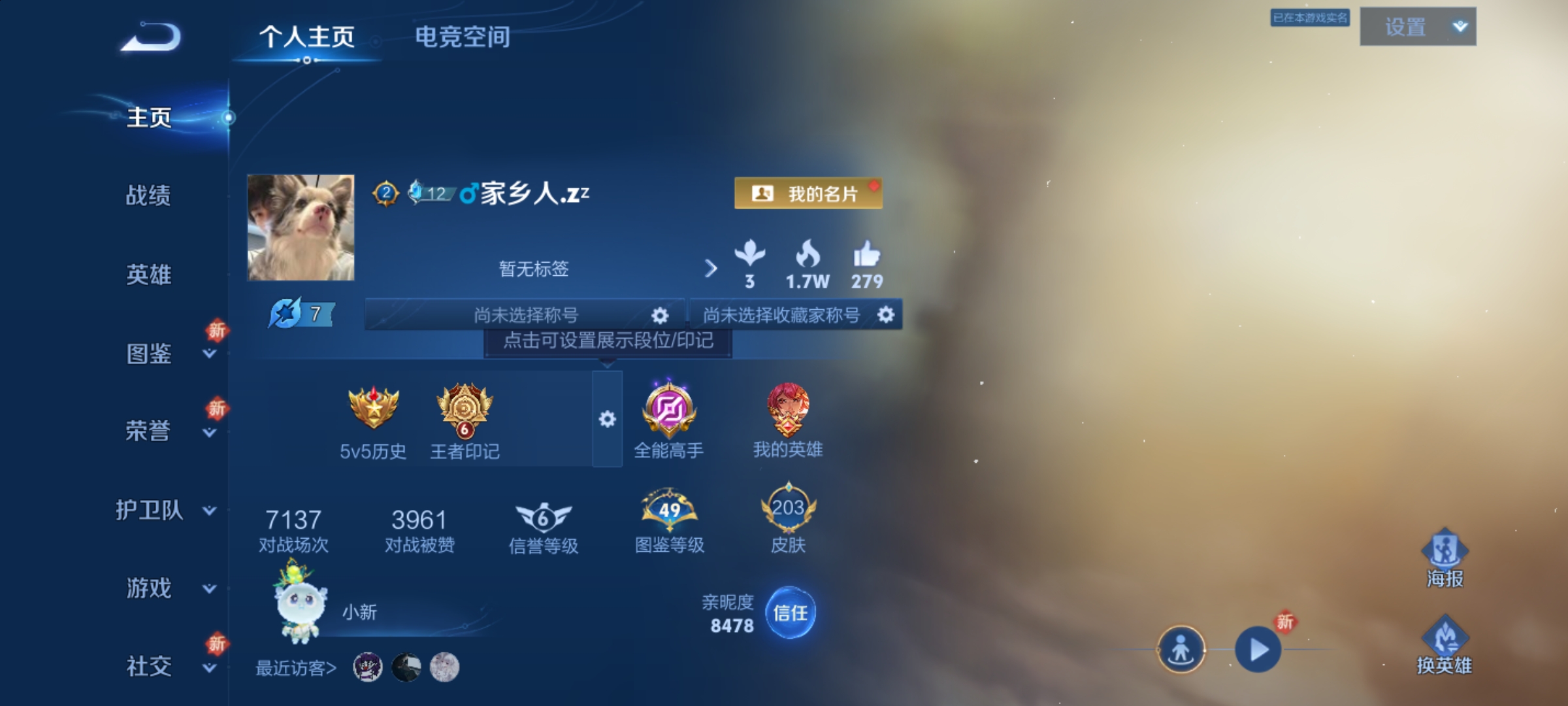 AQLMF33300暗区突围账号详情图2 AQLMF33300暗区突围账号详情图2