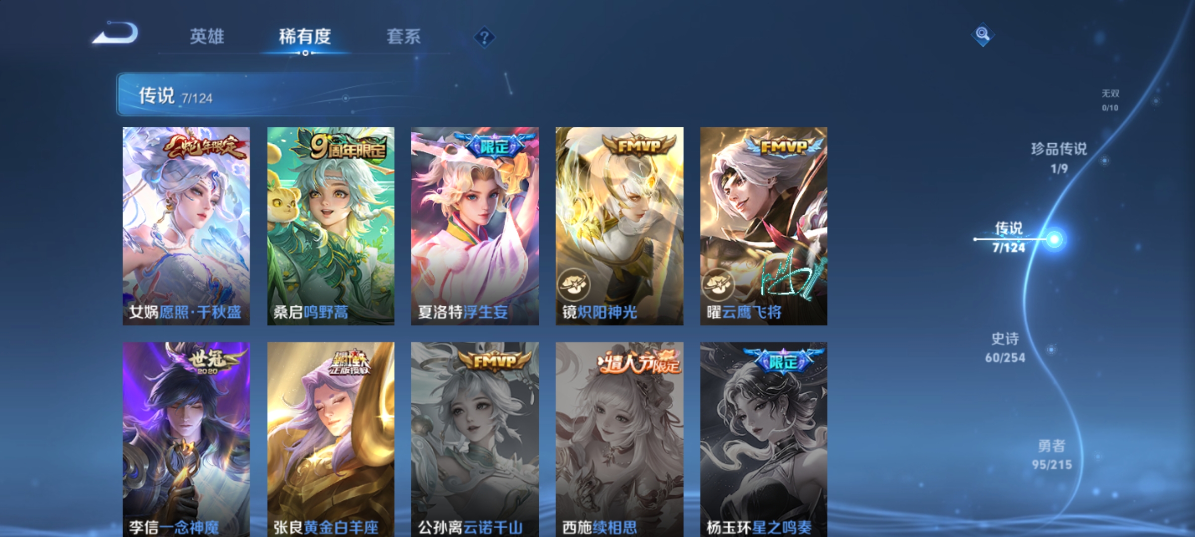 AQLMF33300暗区突围账号详情图11 AQLMF33300暗区突围账号详情图11