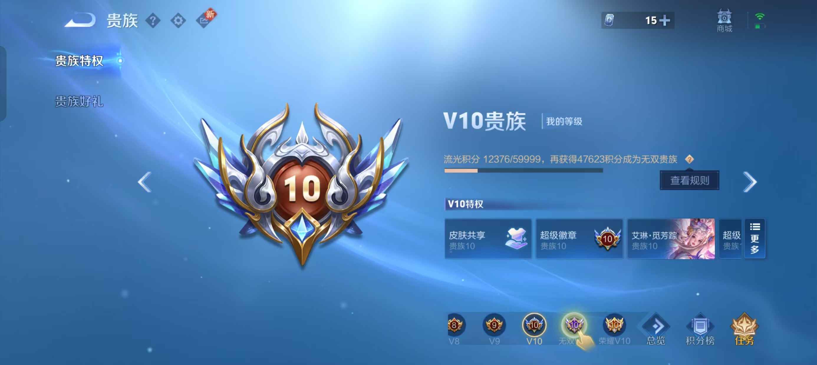WZCU3197170王者荣耀账号详情图5 WZCU3197170王者荣耀账号详情图5