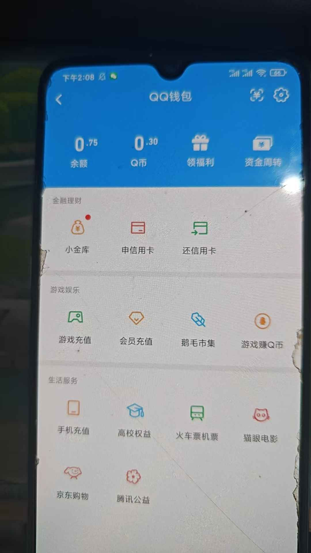 WZCU3197170王者荣耀账号详情图7 WZCU3197170王者荣耀账号详情图7
