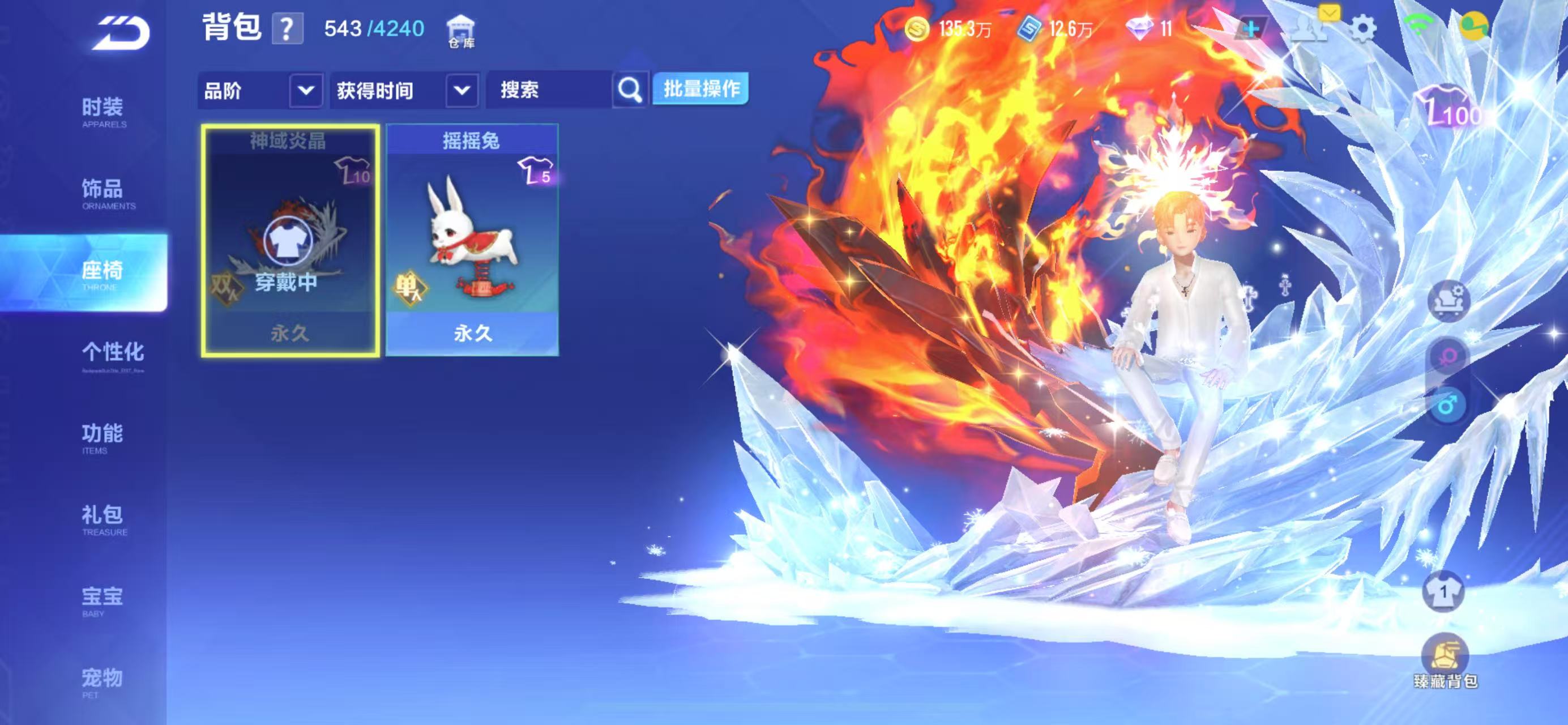 FCSCMW33735QQ飞车手游账号详情图12