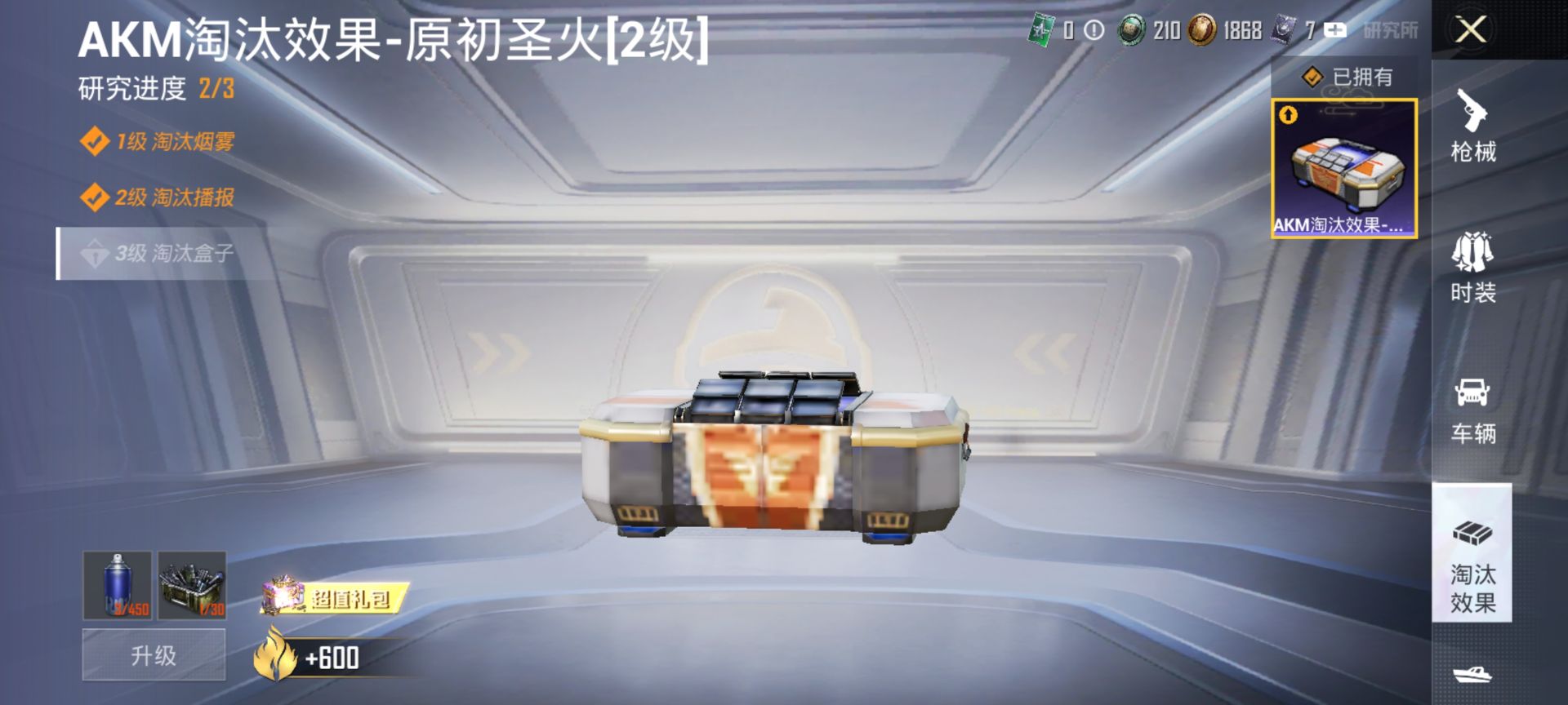 HP114538