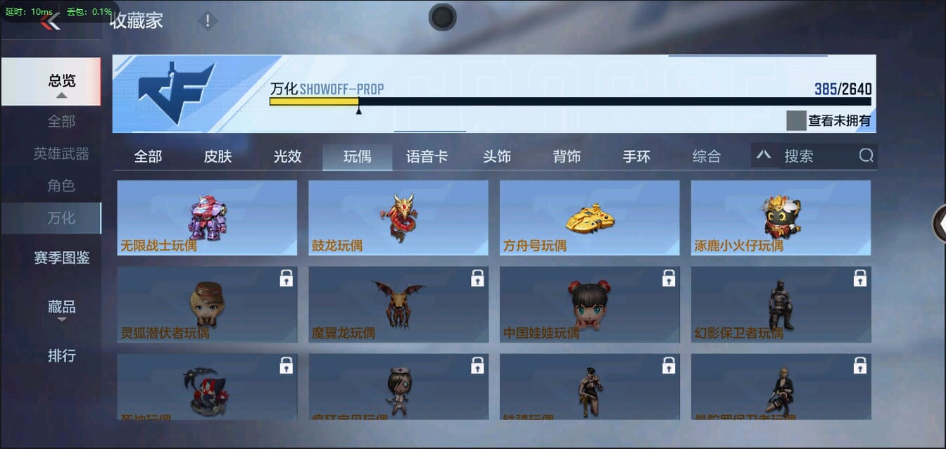 CFMQM344114枪战王者账号详情图24 CFMQM344114枪战王者账号详情图24