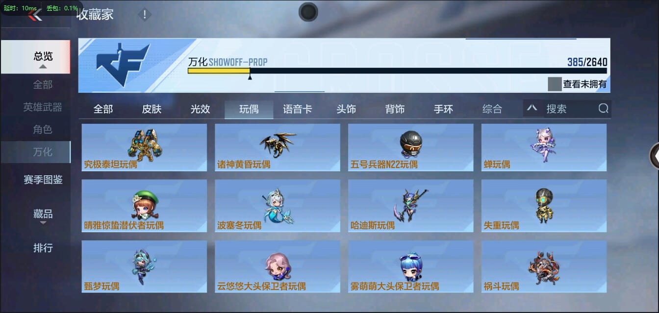 CFMQM344114枪战王者账号详情图26 CFMQM344114枪战王者账号详情图26