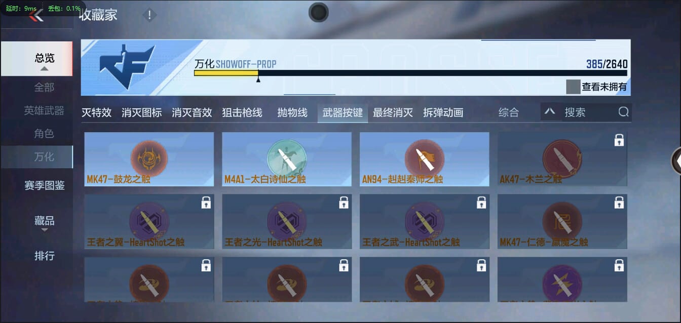 CFMQM344114枪战王者账号详情图41 CFMQM344114枪战王者账号详情图41