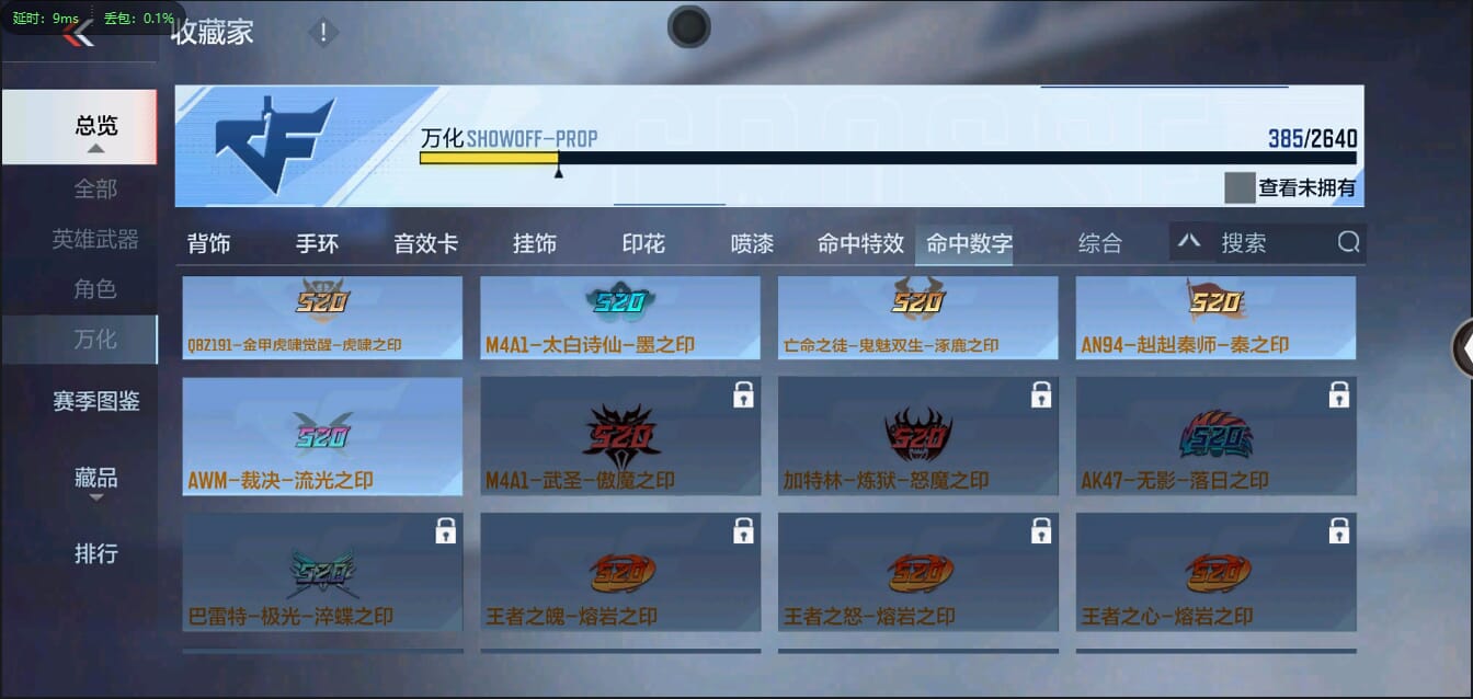 CFMQM344114枪战王者账号详情图47 CFMQM344114枪战王者账号详情图47