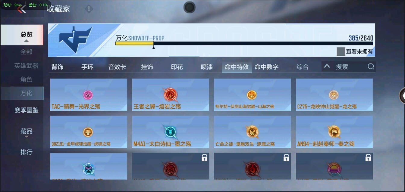 CFMQM344114枪战王者账号详情图49 CFMQM344114枪战王者账号详情图49