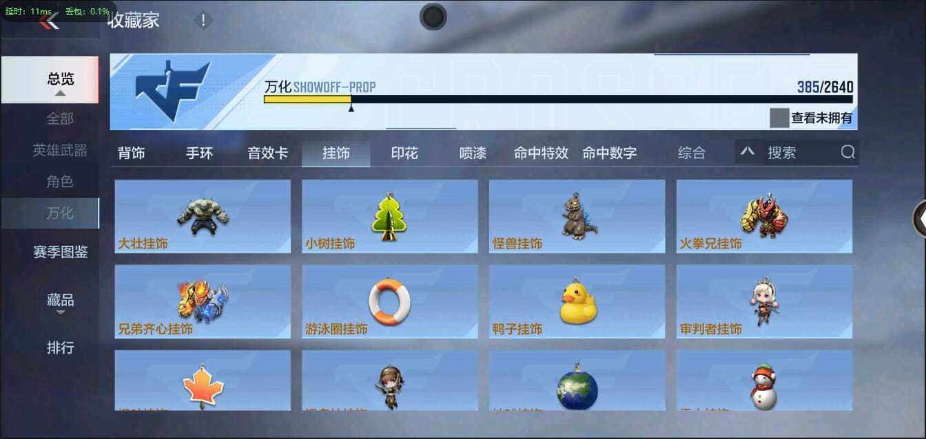 CFMQM344114枪战王者账号详情图16 CFMQM344114枪战王者账号详情图16