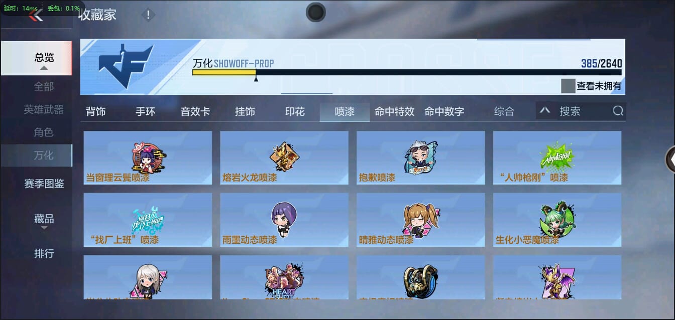 CFMQM344114枪战王者账号详情图51 CFMQM344114枪战王者账号详情图51