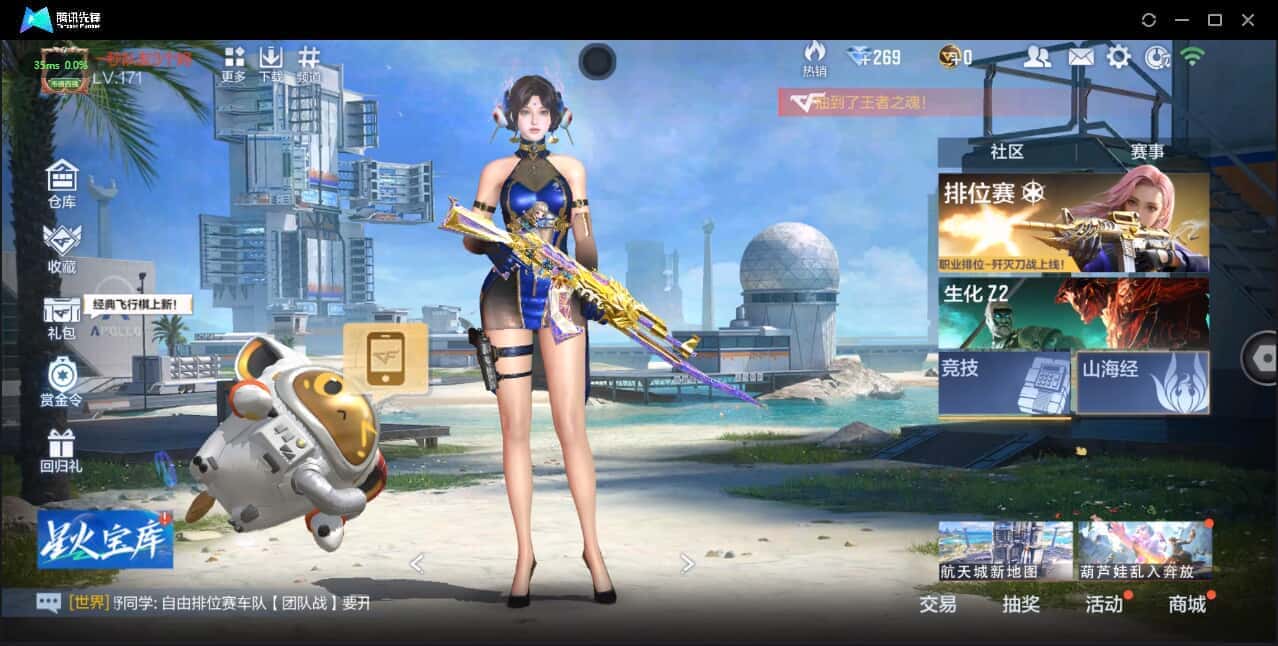 枪战王者账号安卓QQ5005/安卓QQ/可转区/171/贵族8/342V/20王者/心至尊/孟德套+过载/卧龙套/仲达套