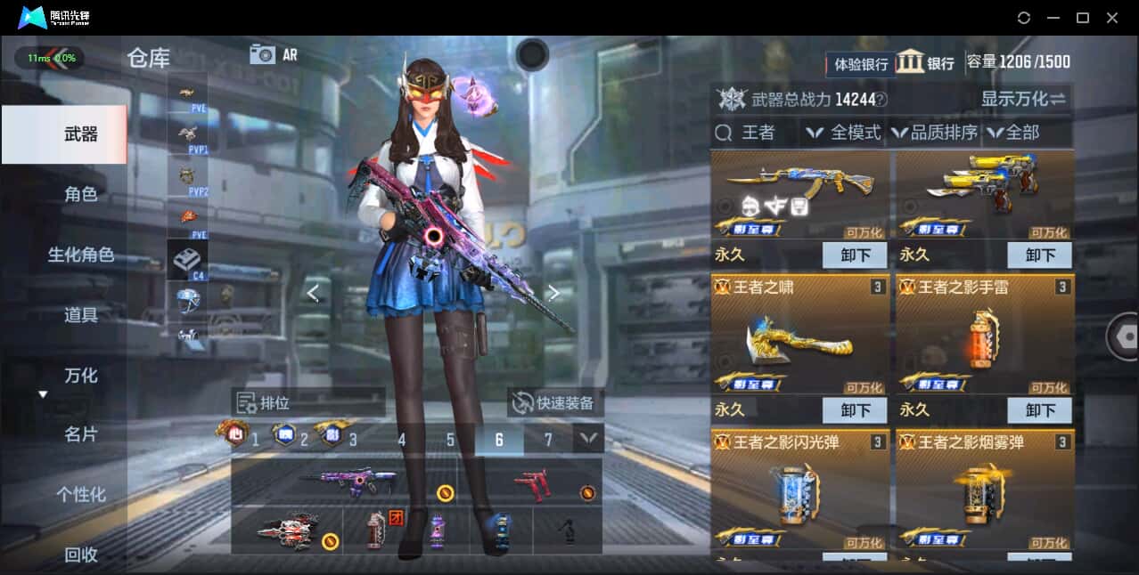 CFMQM344118枪战王者账号详情图7 CFMQM344118枪战王者账号详情图7