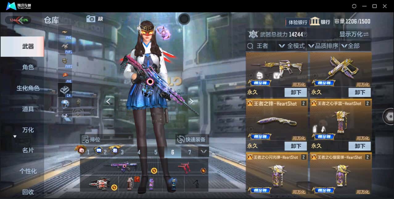 CFMQM344118枪战王者账号详情图6 CFMQM344118枪战王者账号详情图6